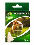 Минеральный камень «Пижон» для грызунов, сыр, 50 г - Фото 2