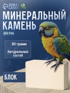 блок