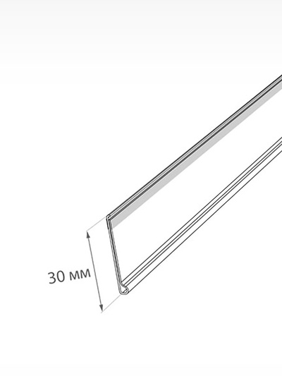 Ценникодержатель для крепления на стеклянные полки, самоклеящийся, 100×0.3×3 см, прозрачный