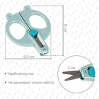 Детские маникюрные ножницы «Панда», цвет бирюзовый - фото 21439895