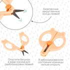 Ножницы маникюрные, детские «Панда», M&B - Фото 3