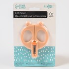 Ножницы маникюрные, детские «Панда», M&B - Фото 2