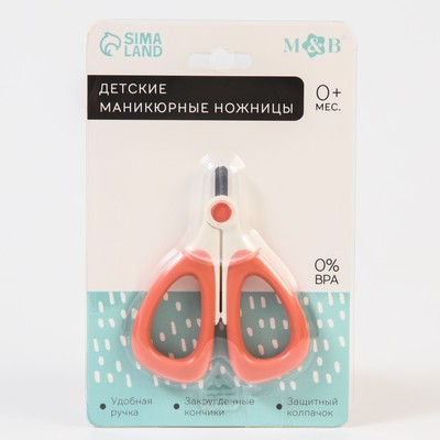 Детские маникюрные ножницы M&B, розовый/белый