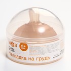 Накладка на грудь, в контейнере 6996046