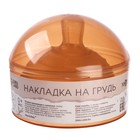 Накладка на грудь, в контейнере 6996046