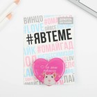 Держатель для телефона "Ля ты крыса", 5 х 4,3 см - фото 51454243