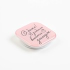 Попсокет для телефона «Я забыла выйти замуж», 4,2 х 4,2 см - фото 51666947