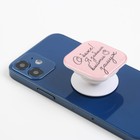 Попсокет для телефона «Я забыла выйти замуж», 4,2 х 4,2 см - фото 51454253