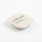 Держатель для телефона "Сарказм", 4,2 х 4,2 см - фото 51454270