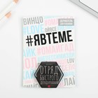 Держатель для телефона "Отряд быстрого деградирования", 4,5 х 4 см - фото 51454273