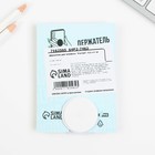 Держатель для телефона "Я устал", 4,5 х 4 см - фото 51454280