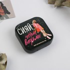 Контейнер для контактных линз "Сияй", 6,5 х 6,5 см - Фото 3