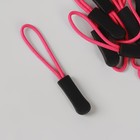 Пуллер для молнии, 2,5 см, 6 × 0,8 см, 10 шт, цвет чёрный/розовый - Фото 1