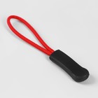 Пуллер для молнии, 2,5 см, 6 × 0,8 см, 10 шт, цвет чёрный/красный - Фото 3