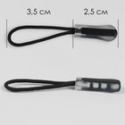 Пуллер для молнии, 2,5 см, 6 × 1 см, 10 шт, цвет чёрный 7261222