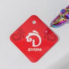 Сито для чая Доляна «Месяц», 15 см - фото 24362877