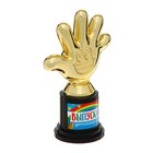 Кубок, наградная фигура на Выпускной «Выпускник детского сада звезды», пластик, 6.5×10.5×4 см - Фото 2