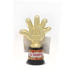 Наградная фигура «Ты умничка», пятерня, кубок, пластик, золото, 10,5 х 6,5 см. 7017527