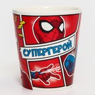 Кружка керамическая, 220 мл "Супергерой", Человек-Паук - фото 31505122