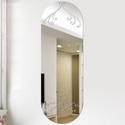 Зеркало настенное, наклейки интерьерные, зеркальные, декор на стену, панно 45 х 15 см - фото 9504095