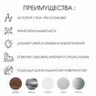Зеркало настенное «Соты», на клеевой основе, акриловое, 21 шт., 8×7 см - Фото 2