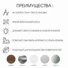 Зеркало настенное «Соты», на клеевой основе, акриловое, 21 шт., 8×7 см, чёрное - Фото 2