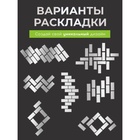 Наклейки интерьерные "Кирпичики", зеркальные, декор настенный, набор 18 шт, 15 х 6 см - Фото 4