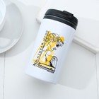 Термостакан SVOBODA VOLI «Называй меня искусством», 300 мл - Фото 1