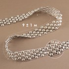 Бусы на нитях, плоские, 14 мм, 9±1 м, цвет серебряный - Фото 1