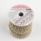 Бусы на нитях, плоские, 14 мм, 9±1 м, цвет золотой - Фото 4