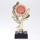 Кубок «Самая любимая мама на свете», наградная фигура, золото, пластик, 17,3 х 6,4 см. - фото 319804079