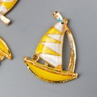 Декор для творчества пластик "Парусник жёлтый" с золотом 2,9х2,3 см - фото 318732058