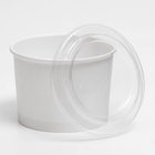 Контейнер круглый, с пластиковой крышкой, белый, 250 мл 7480970