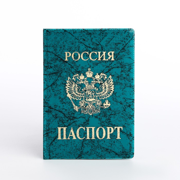 Обложка для паспорта, цвет зелёный - фото 1908810202