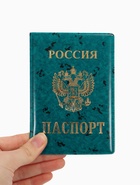 Обложка для паспорта «Герб», зелёная - Фото 3
