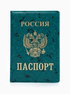 Обложка для паспорта, цвет зелёный - Фото 8
