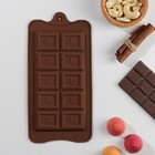 Форма силиконовая для шоколада Доляна «Дольки с мятой», 21×10,5×0,8 см, 10 ячеек, цвет МИКС - фото 9504618
