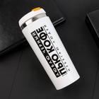 Термокружка «Пью кофе», 350 мл - Фото 1