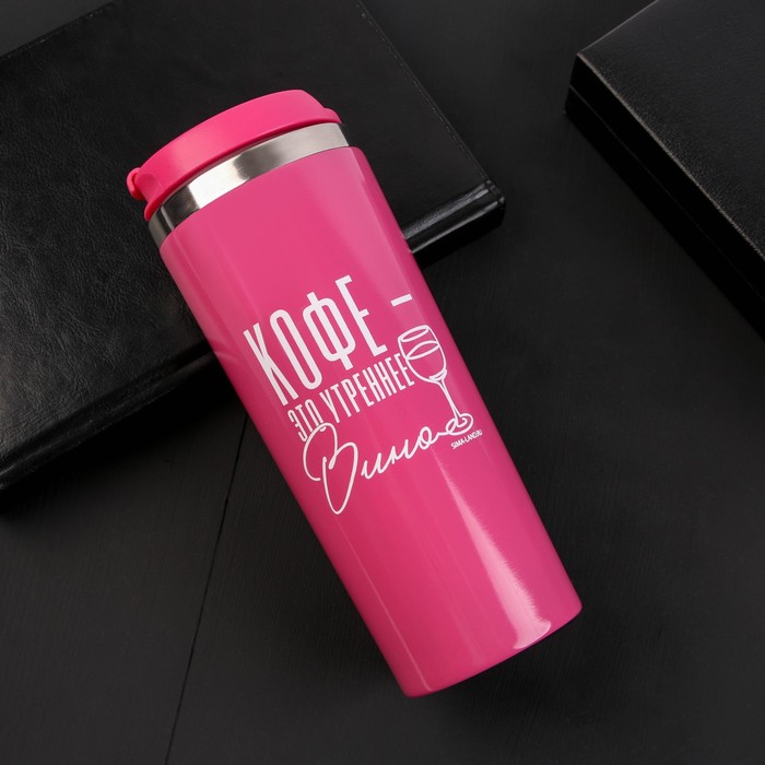 Термостакан «Утреннее вино», 350 мл - Фото 1