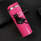 Термостакан «Нет слов», 350 мл - Фото 1