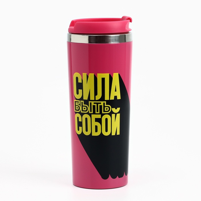 Термокружка «Сила быть собой», 350 мл - Фото 1