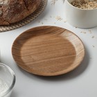 Тарелка Доляна «Заря», d=20 см, дерево, коричневая - Фото 2