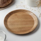 Тарелка Доляна «Заря», d=24.5 см - Фото 2