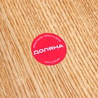 Тарелка Доляна «Заря», d=24.5 см - Фото 4