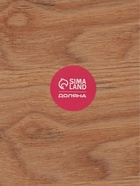 Тарелка Доляна «Заря», d=24.5 см, дерево, коричневая - фото 809633613