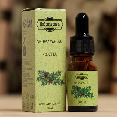 Эфирное масло «Сосна», удобный дозатор, 10 мл, «Добропаровъ»