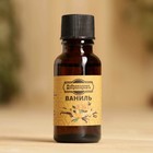 Масло эфирное «Ваниль» 20 мл, крафт, Добропаровъ - Фото 4