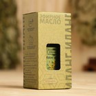 Масло эфирное «Иланг-Иланг» 20 мл, крафт, Добропаровъ - Фото 2