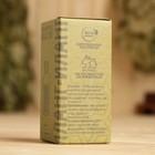 Масло эфирное «Иланг-Иланг» 20 мл, крафт, Добропаровъ - Фото 3