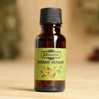 Масло эфирное «Иланг-Иланг» 20 мл, крафт, Добропаровъ - Фото 4